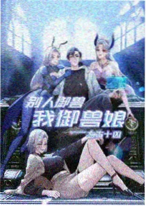 纸鸢邮局动画番剧卡封面，纸鸢与短句字幕示意